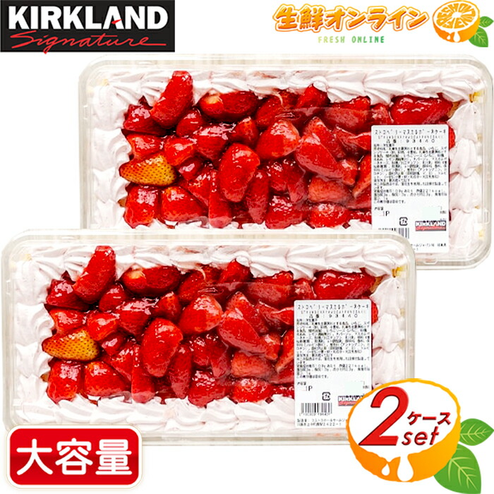 楽天市場】【KIRKLAND】トリプルチーズタルト 大容量！ TRIPLE CHEESE TART カークランドシグネイチャー 冷凍便 ◇しっとり濃厚で 美味しい♪◇ スイーツ 菓子 タルト チーズケーキ カークランド【costco コストコ】 : 生鮮オンライン FRESH ONLINE