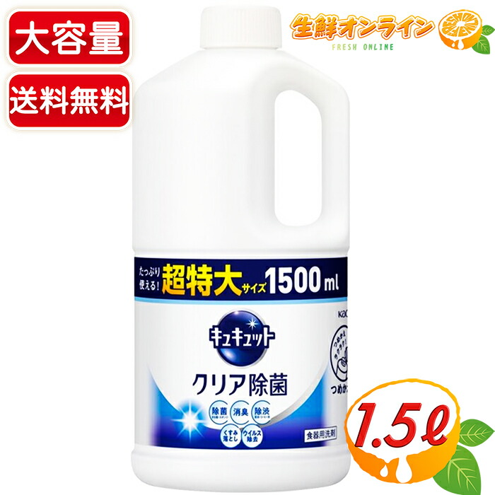 楽天市場】≪2.2kg×2袋セット≫【Finish】フィニッシュ 食洗機用洗剤 強力洗浄パウダー 超特大 ◇約488回分◇2セット ミューズ共同開発  ◎99.9％除菌◎ 食洗機専用 粉 大容量 食器用洗剤 ◇便利なジッパー付き◇☆洗浄力抜群☆ 除菌 洗剤 台所【costco コストコ】☆送料 ...