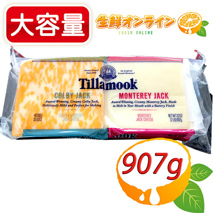 市場 ≪1.36kg×2袋セット≫ サプート Cheese String ストリングチーズ 大容量 さけるチーズ Saputo