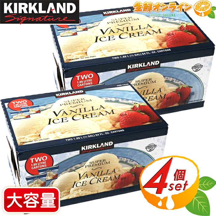 楽天市場】マンゴー ライチ シャーベット 110ml x 8個 アイス