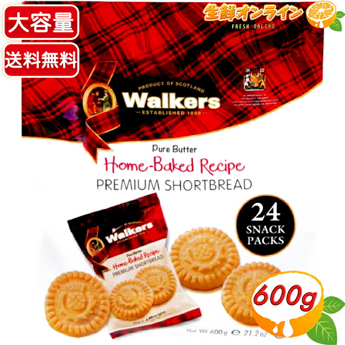 楽天市場】≪2.1kg≫【Walkers × Kirkland】ウォーカーズ 楽天市場】≪2.1kg≫【Walkers × Kirkland】ウォーカーズ