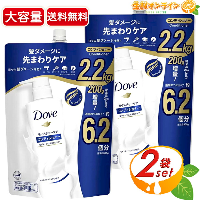 楽天市場】≪2.2kg≫【Dove】ダヴ モイスチャーケア シャンプー