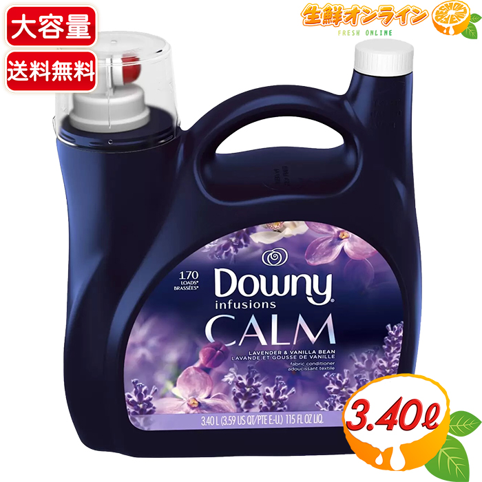 【楽天市場】≪3.4L×2本セット≫【Downy】ダウニー イン