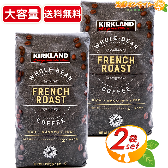 楽天市場】≪1.13kg×2袋セット≫ ◎冬季限定◎【STARBUCKS 