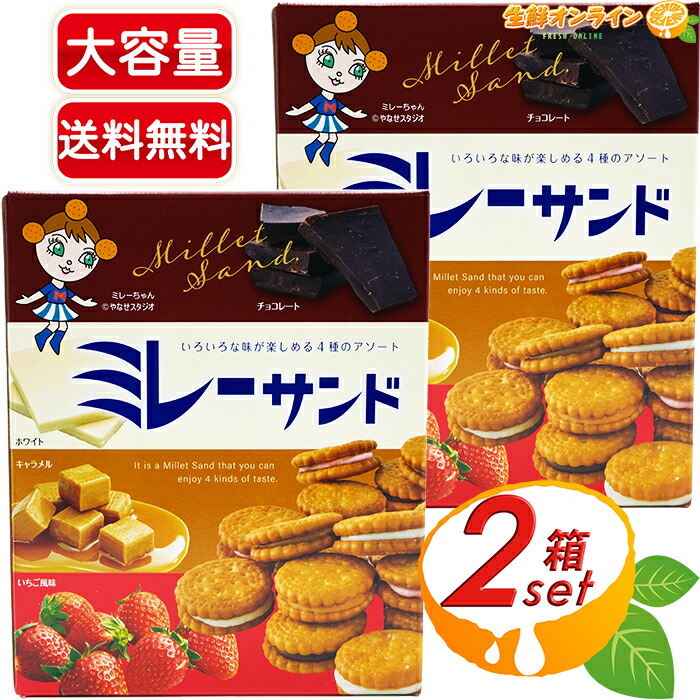 楽天市場】≪775g×2袋セット≫【ブルボン】アルフォート ミルク 楽天市場】≪775g×2袋セット≫【ブルボン】アルフォート ミルク