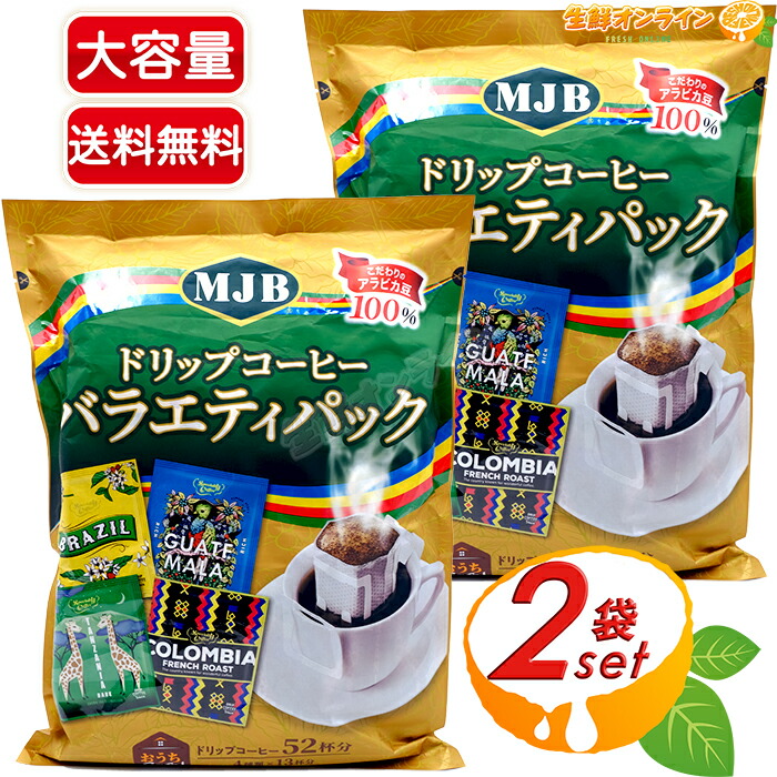 ザビダ コーヒー ヘーゼルナッツバニラホールビーン　コーヒー豆907g 2袋 Amazon | 【 コストコ 】ザビダ ZAVIDA コーヒー ヘーゼルナッツ