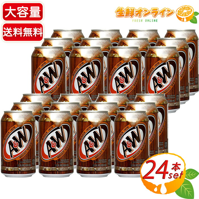 楽天市場】≪250ml×12本セット≫【CHILL OUT】チルアウト