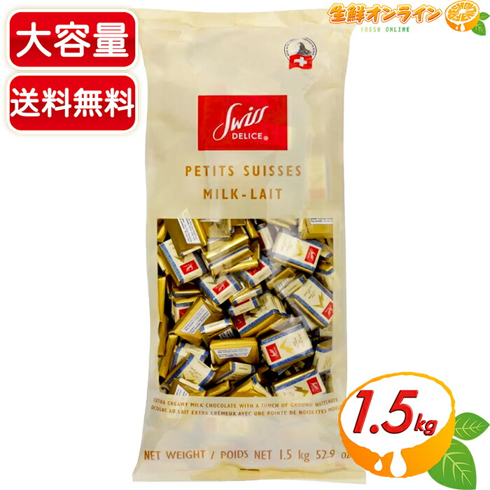 カークランド　ミルクチョコレートアーモンド1.36kg 4個　まとめ対応送料値引 2025年最新】アーモンドミルク カークランドの人気アイテム