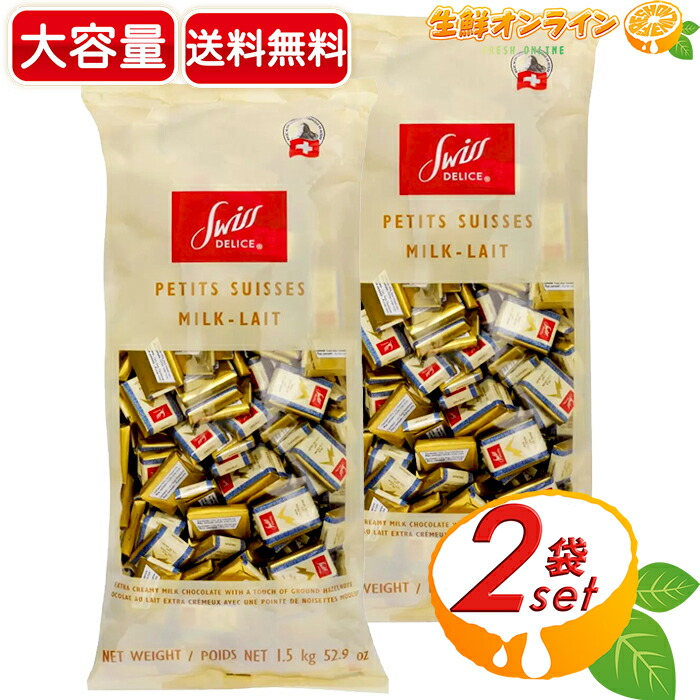 カークランド　ミルクチョコレートアーモンド1.36kg 4個　まとめ対応送料値引 楽天市場】カークランド ミルクチョコレート アーモンド 1.36kg