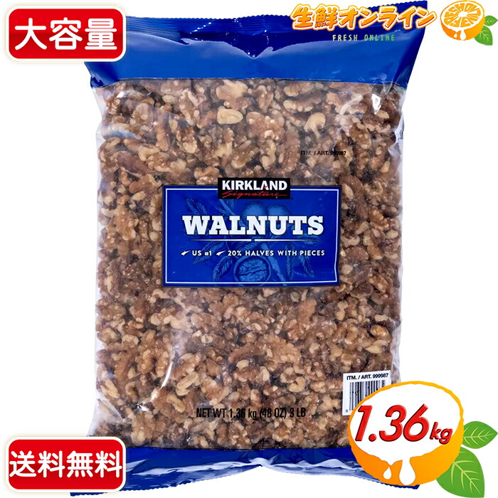 KIRKLAND ドライローストマカダミアナッツ 塩味680g✖️2個 KIRKLAND ドライローストマカダミアナッツ 塩味680g✖️2個 楽天