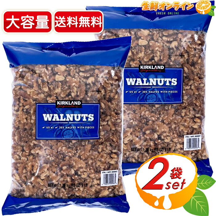 楽天市場】≪680g×2袋セット≫【KIRKLAND】カークランド ハニー
