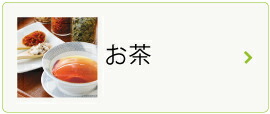 楽天市場】【最新モデル】ラクラク 漢方煎じ器 文火楽々 匠（とろび