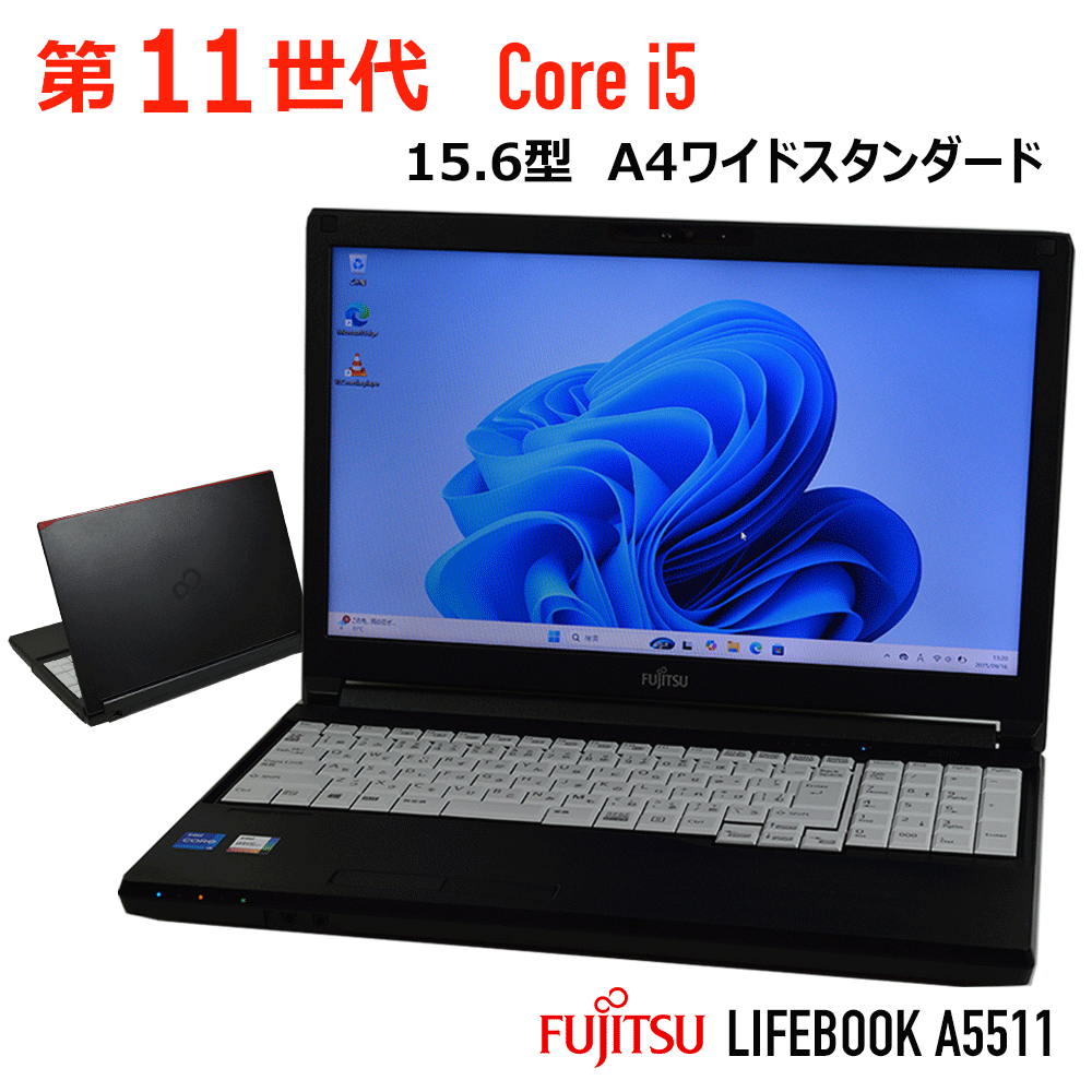 楽天市場】【中古】第11世代 i3 15.6型 液晶 NEC VersaPro タイプVX