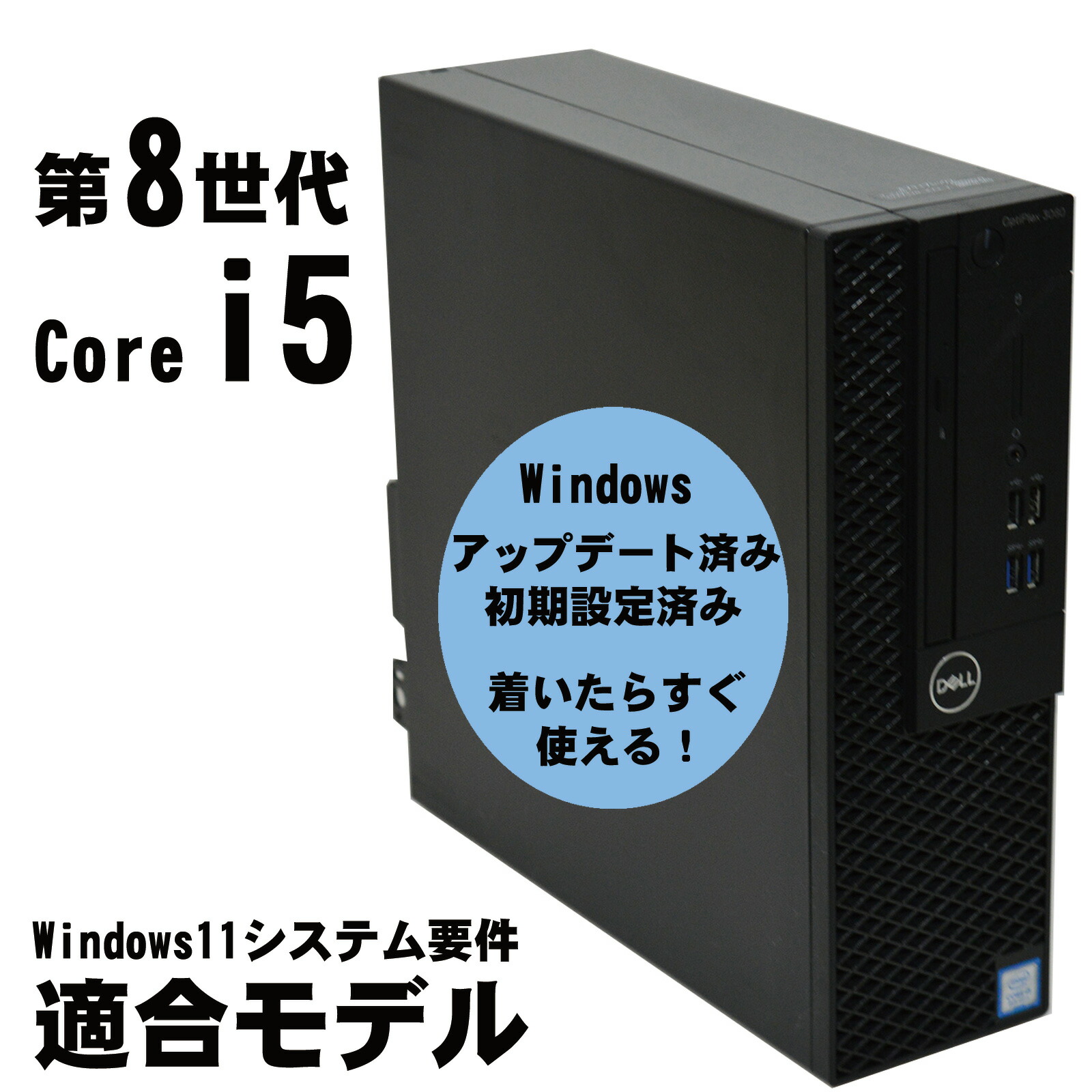 HP デルデスクトップ 9世代 16GB SSD NVME Win11初期設定 楽天市場】【中古】 Windows 11 適合モデル HP EliteDesk 800 G4