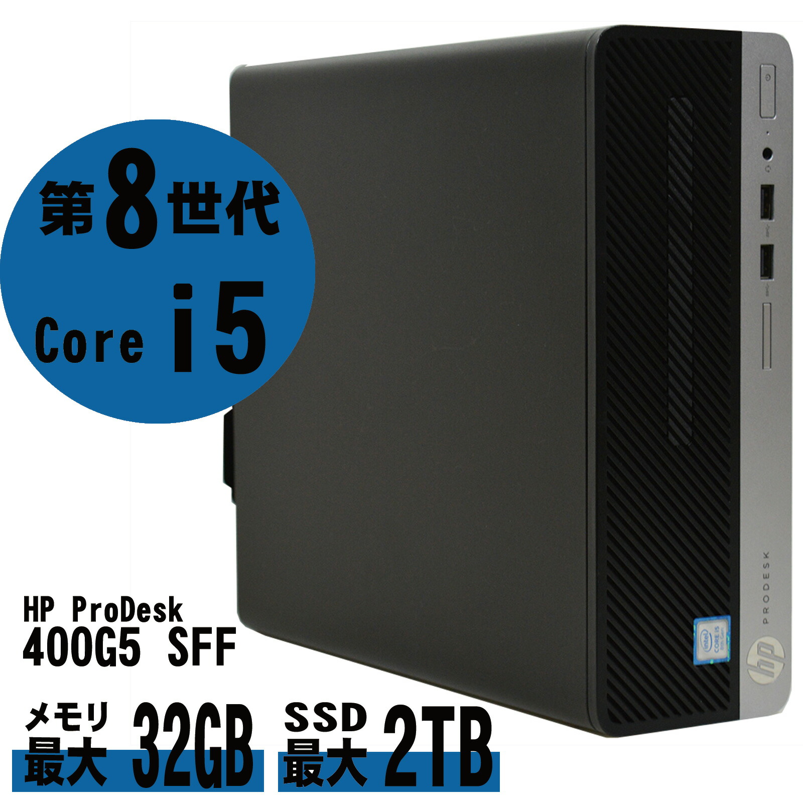楽天市場】DELL OptiPlex 3060 SFF 第八世代Core-i5 RAM:8GB Nvme SSD