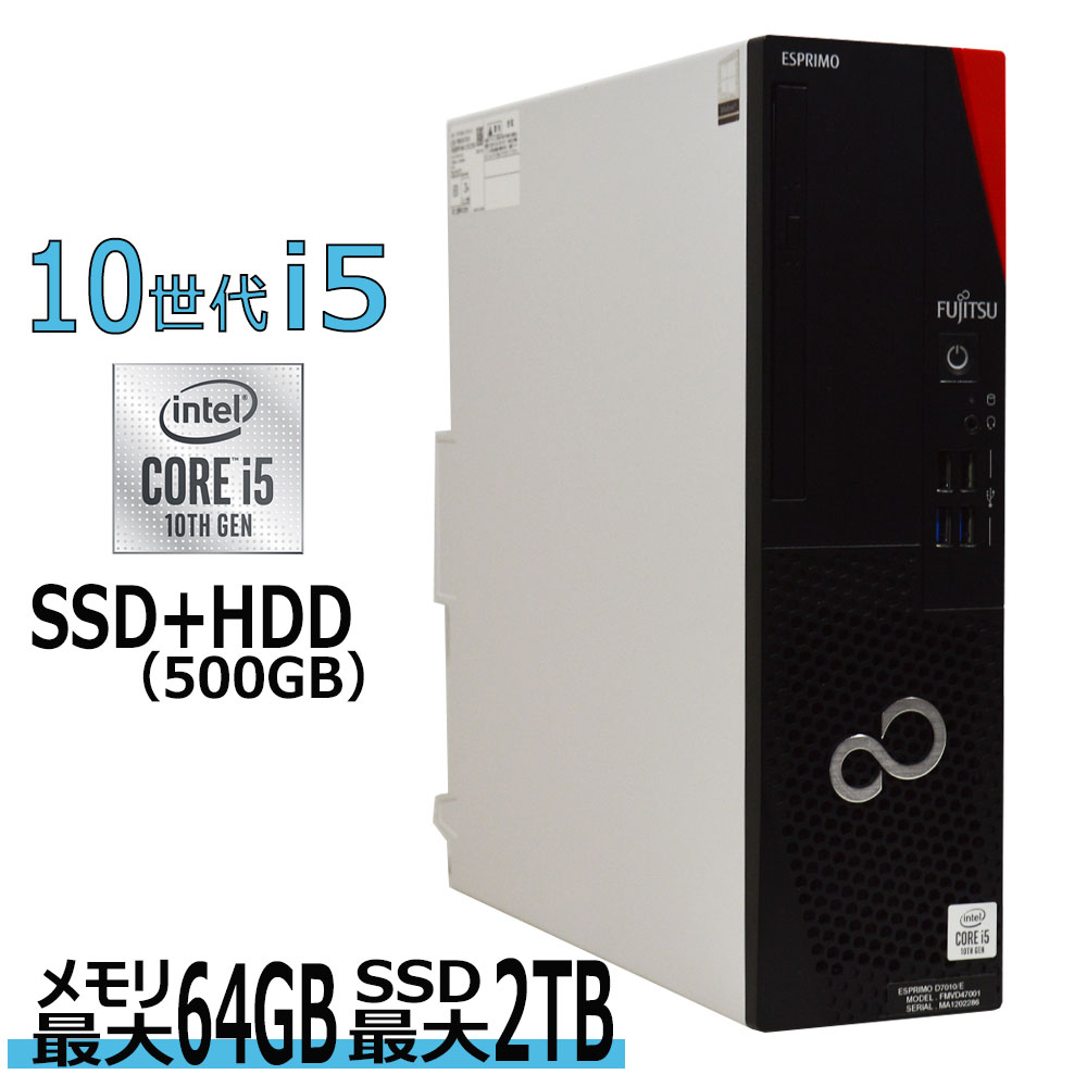 第11世代Core i7 SSD&HDD Win11 DELL 5090 SFF 楽天市場】Dell OptiPlex 5090 SFF 第11世代 Core i7 メモリ16GB