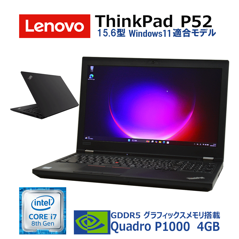 楽天市場】【中古】第11世代 i3 15.6型 液晶 NEC VersaPro タイプVX