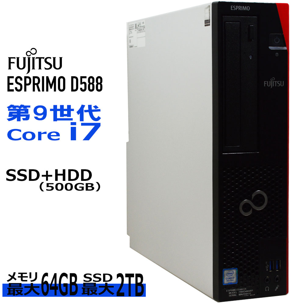 楽天市場】【中古】 Windows 11 適合モデル DELL OptiPlex 3070 SFF 第