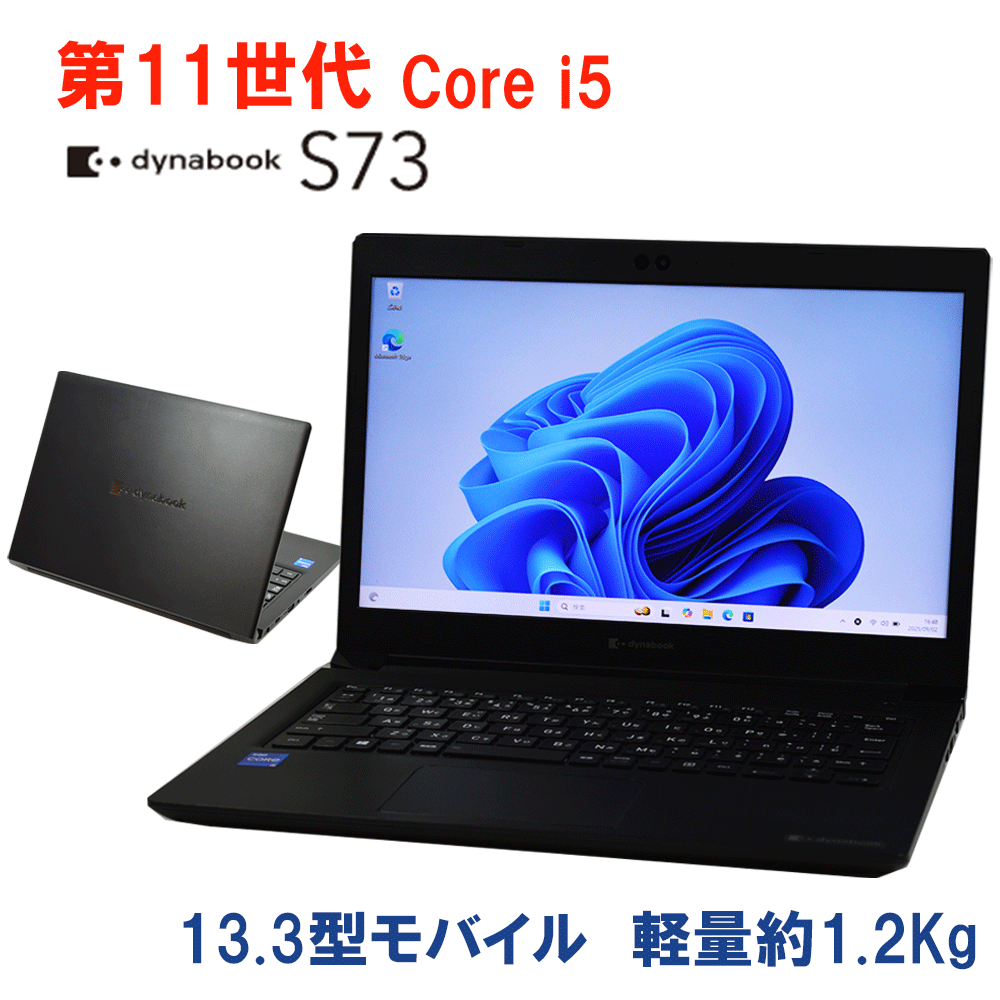 楽天市場】【中古】第11世代 i3 15.6型 液晶 NEC VersaPro タイプVX