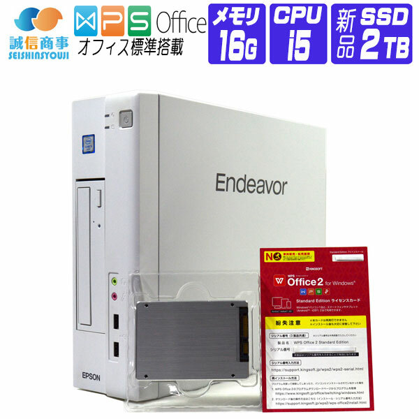 上品 デスクトップパソコン 中古 パソコン Windows 10 オフィス付き 23