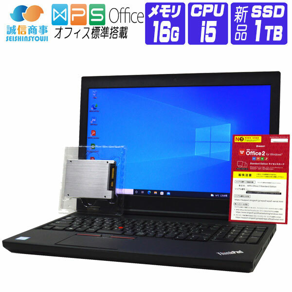 ThinkPad X230i Office ケース