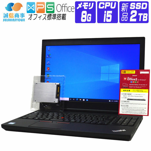 富士通 FUJITSU LIFEBOOK A746 N 第6世代 Core I7 6600U 32GB 新品