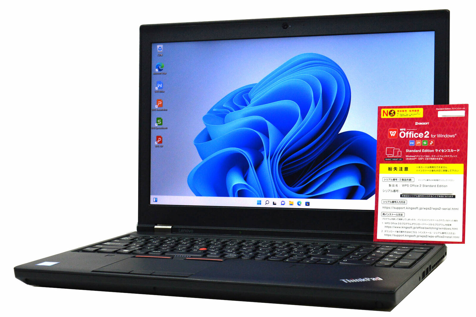 Lenovo ThinkPad E590 8世代i5搭載 互換オフィス付-