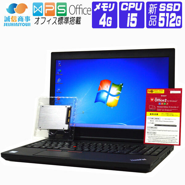 楽天市場】【中古】 中古ノートパソコン 中古パソコン Windows 7 Pro