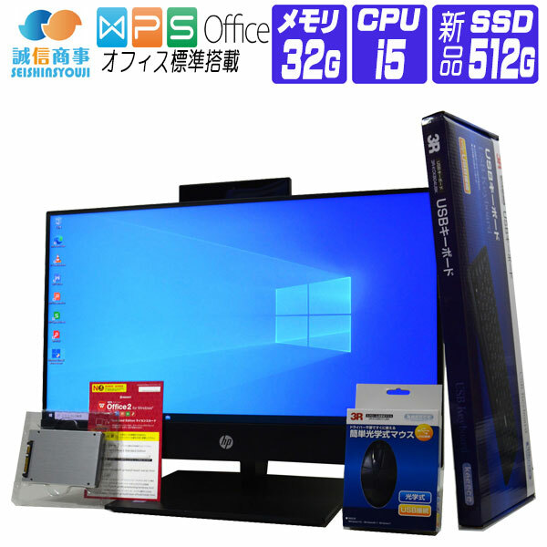 本物保証2023 ヤフオク! - WEBカメラ/中古/WIN10/新品SSD512GB/16GB