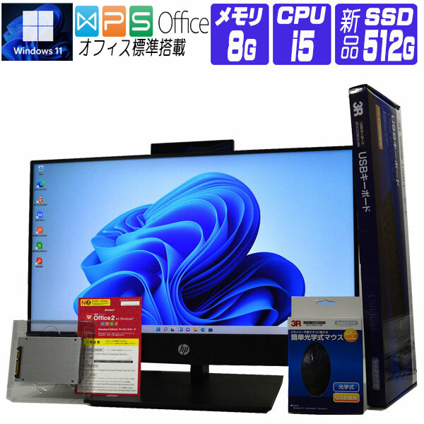 楽天市場】【中古】 デスクトップパソコン 中古 パソコン Windows 11