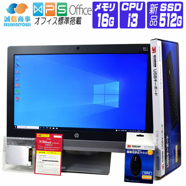 本物保証2023 ヤフオク! - WEBカメラ/中古/WIN10/新品SSD512GB/16GB