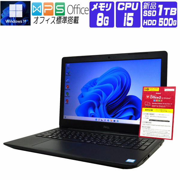 SALE／88%OFF】 ノートパソコン 中古 パソコン Windows 11 全基準