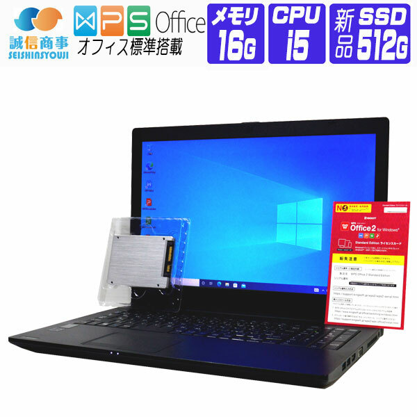 楽天市場】【中古】 ノートパソコン 中古 パソコン Windows 10