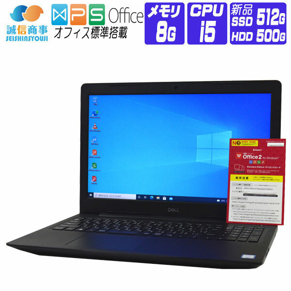 最低価格の ノートパソコン 中古 パソコン Windows 10 オフィス付き 11