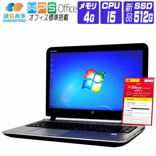 楽天市場】【中古】 中古ノートパソコン 中古パソコン Windows 7 Pro