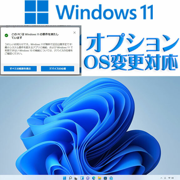 【中古】デスクトップパソコン中古パソコンWindows10オフィス付き(Windows11)新品NVMeSSD換装2019年製DELLOptiPlex7070SFF第9世代Corei53.0Gメモリ8GSSD1TB+HDD500GBDVDROMHDMI