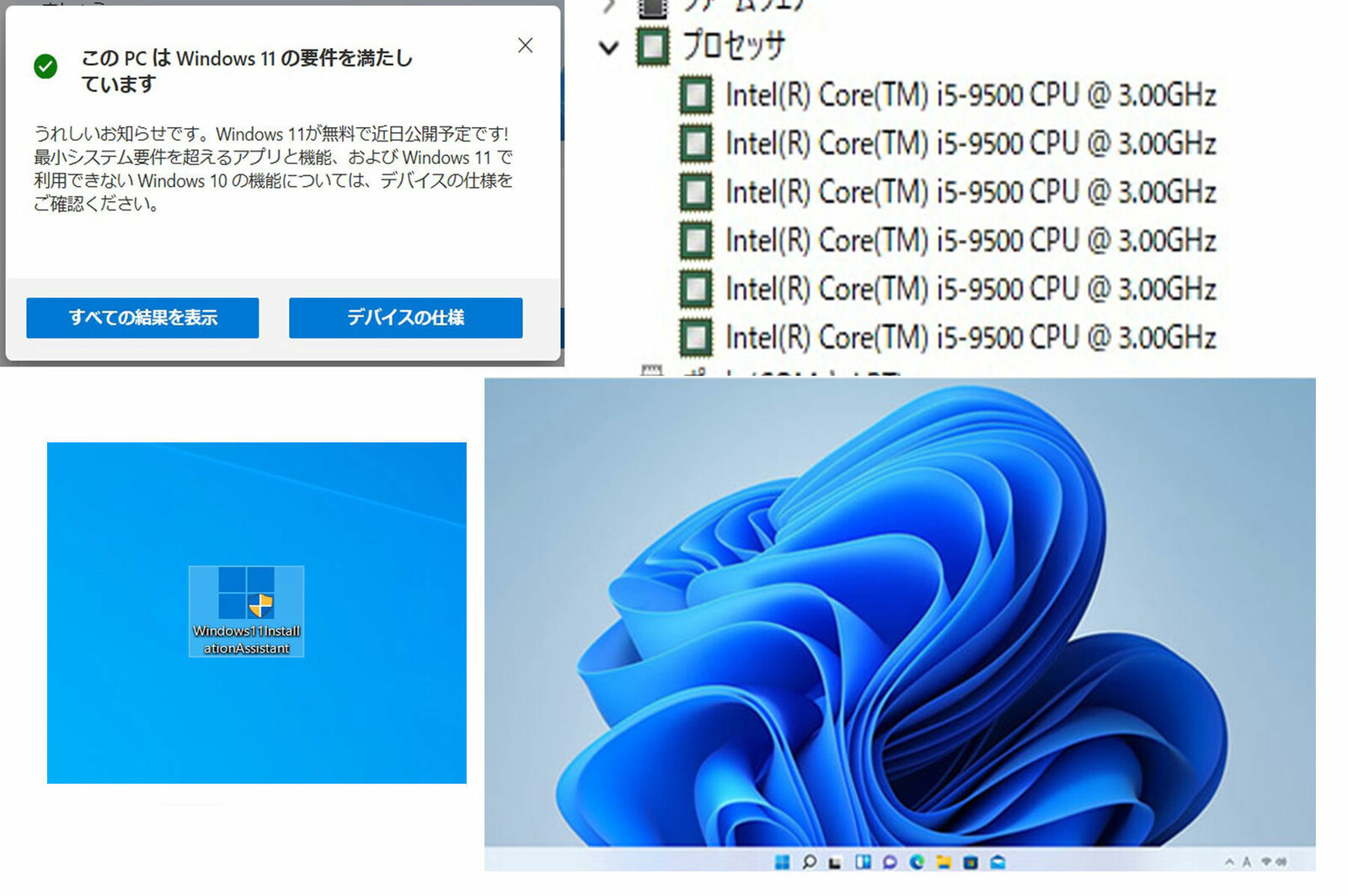 【中古】デスクトップパソコン中古パソコンWindows10オフィス付き(Windows11)新品NVMeSSD換装2019年製DELLOptiPlex7070SFF第9世代Corei53.0Gメモリ8GSSD1TB+HDD500GBDVDROMHDMI