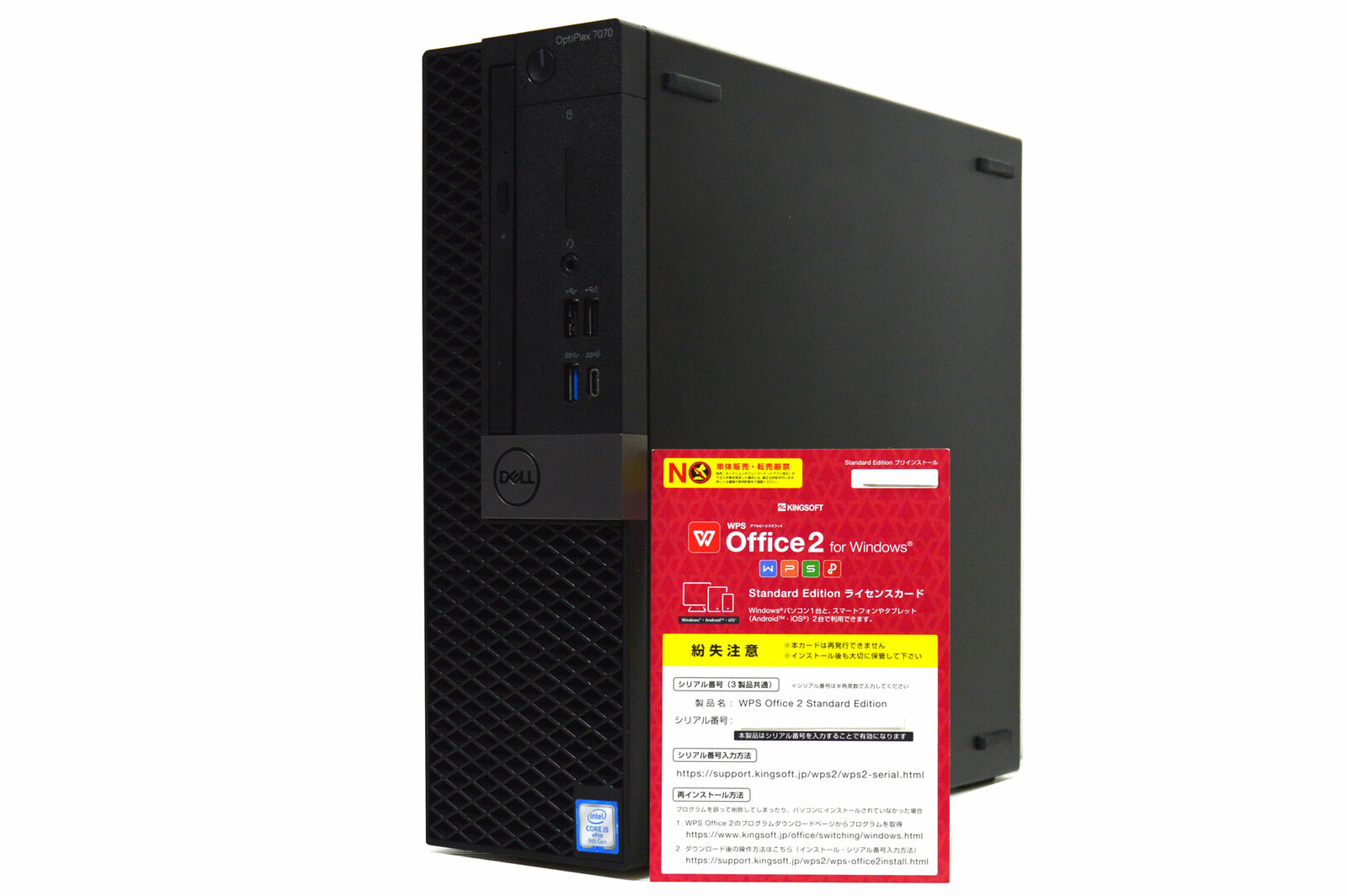 【中古】デスクトップパソコン中古パソコンWindows10オフィス付き(Windows11)新品NVMeSSD換装2019年製DELLOptiPlex7070SFF第9世代Corei53.0Gメモリ8GSSD1TB+HDD500GBDVDROMHDMI