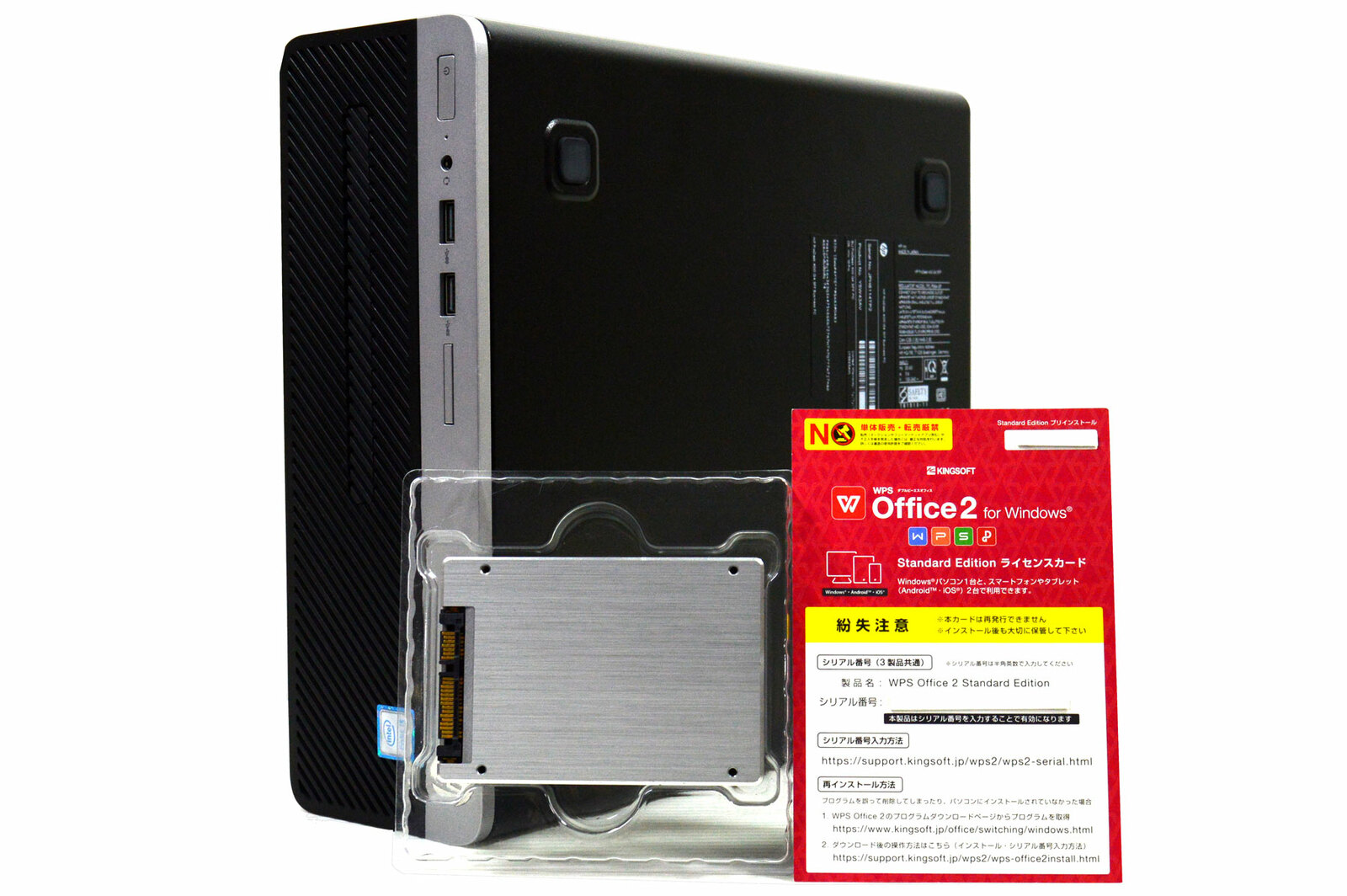 デスクトップパソコン 中古 パソコン 新品 32G HP 2TB 省スペース