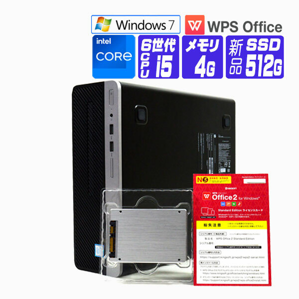最高の品質 中古パソコン Windows 10 Pro 32Bit搭載 20型液晶セット
