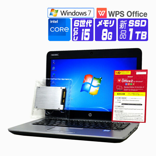 白木/黒塗り ProBook ノートパソコン パソコン Windows 7 Pro 64bit