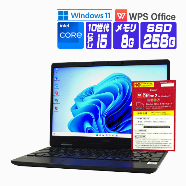 52%OFF!】 ノートパソコン 中古 パソコン Windows 10 オフィス付き