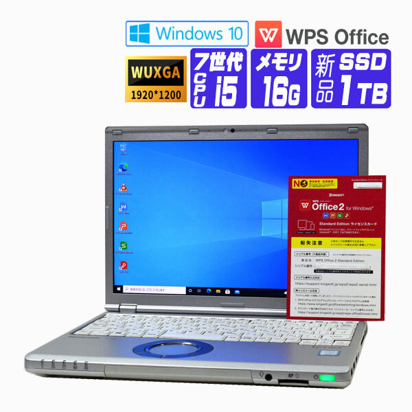 楽天市場】【中古】 ノートパソコン 中古 パソコン Windows 10