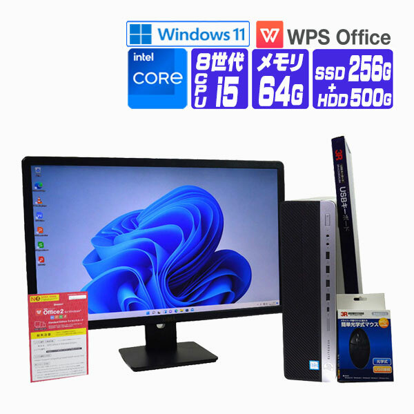 59%OFF!】 デスクトップパソコン 中古 パソコン Windows 11 全基準