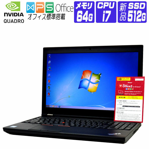 【楽天市場】【中古】 ノートパソコン 中古 パソコン Windows 10