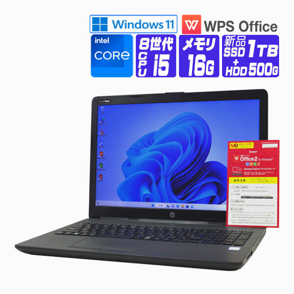 ノートパソコン/第8世代Core i5/SSD 1T/16G/MS Office studioarabiya.com