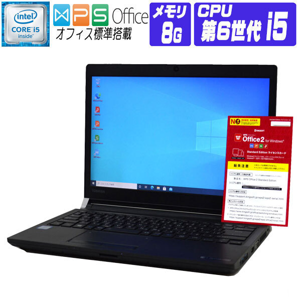 【楽天市場】【中古】 Windows 10 ( Windows 11 ) NVMe SSD 搭載