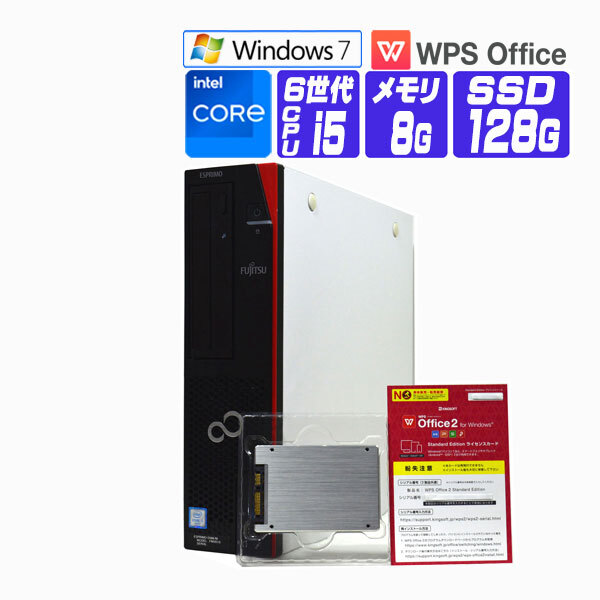 楽天市場】【中古】 デスクトップパソコン 中古 パソコン Windows 7