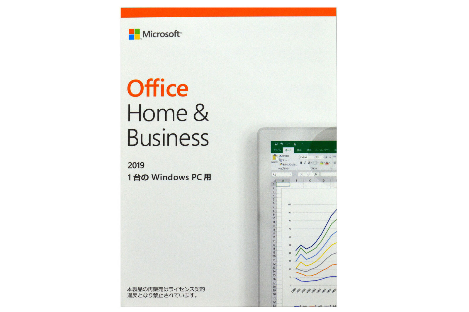 【新品未開封・未使用】Microsoft Office Home 2024 新品未開封・未使用】Microsoft Office Home 2024