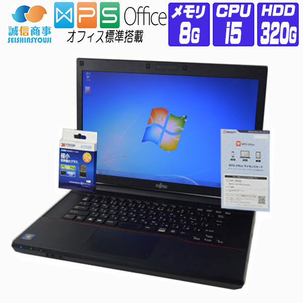 楽天市場 中古 ノートパソコン 中古 パソコン Windows 7 オフィス付き 富士通 A573 第3世代 Core I5 2 70g メモリ 8g Hd 3g リカバリ機能 Dvd Hdmi 無線lanアダプタ 中古パソコン誠信商事